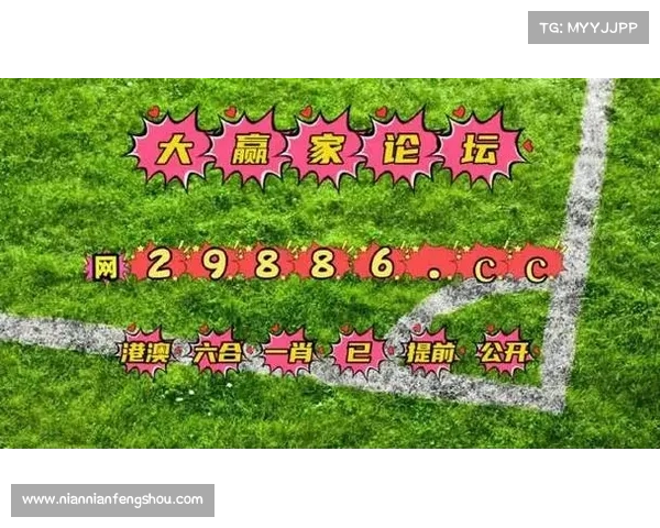 天天彩创新玩法带来全新购彩体验助力用户中奖概率提升